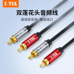 ZAV006-015商品缩略图