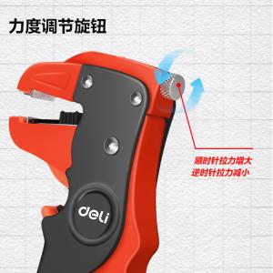 DL2003商品缩略图