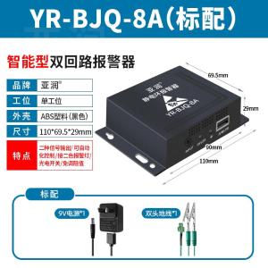 亚润防静电手环报警器有线手腕带监测仪器 YR-BJQ-8A 单工位