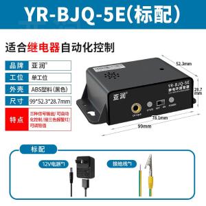 亚润防静电手环报警器有线手腕带外接信号在线监测仪 YR-BJQ-5E 单工位/金属外壳