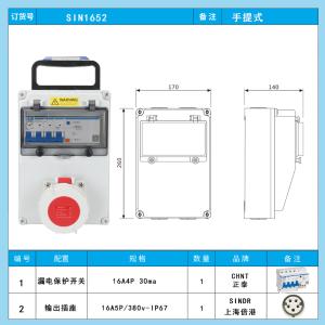 SIN1652商品缩略图