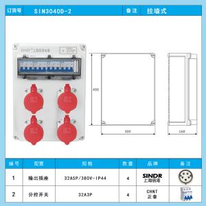 SIN3040D-2商品缩略图