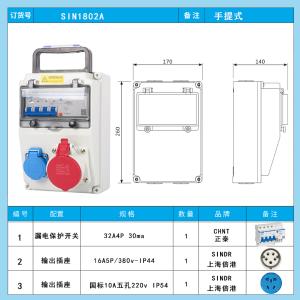 SIN1802A商品缩略图