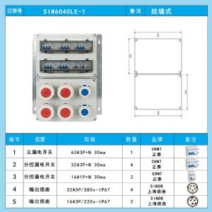SIN6040LE-1商品缩略图
