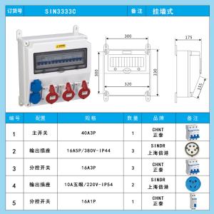 SIN3333C商品缩略图