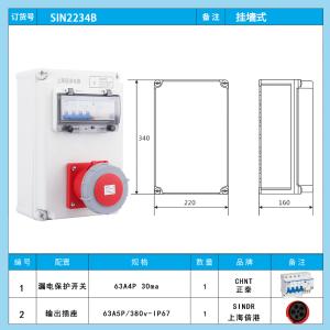 SIN2234B商品缩略图