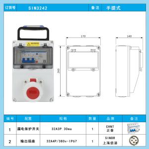 SIN3242商品缩略图