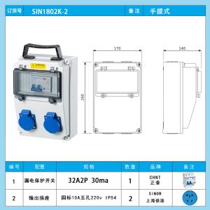SIN1802K-2商品缩略图