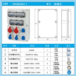 SIN3654LE-1商品缩略图