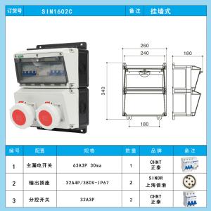 SIN1602C商品缩略图