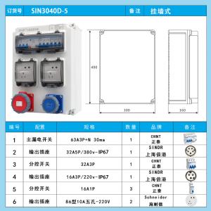 SIN3040D-5商品缩略图