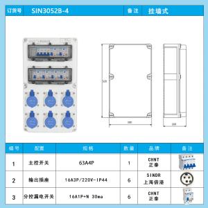 SIN3052B-4商品缩略图