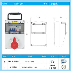SIN1641商品缩略图