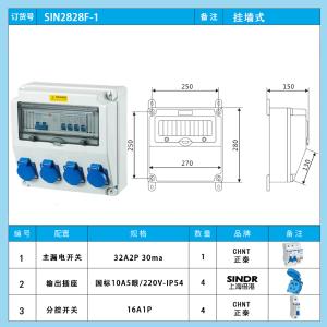 SIN2828F-1商品缩略图