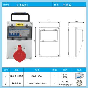 SIN3251商品缩略图
