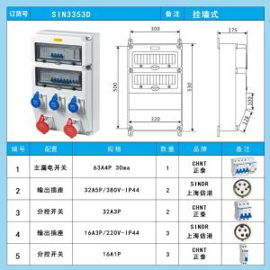 SIN3353D商品缩略图