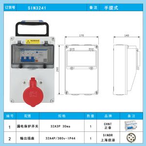 SIN3241商品缩略图