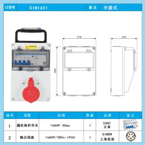 SIN1651商品缩略图