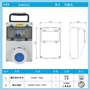SIN3232商品缩略图