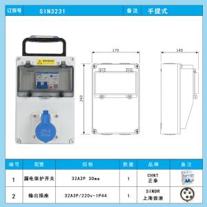 SIN3231商品缩略图