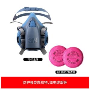 7502+2091商品缩略图