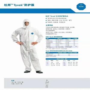 TBM001商品缩略图