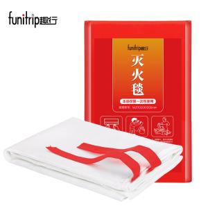 趣行 玻璃纤维灭火毯防火毯1米*1米 旗舰盒装款 1个装
