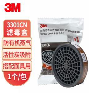 3301CN商品缩略图