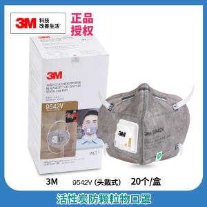 9542V商品缩略图