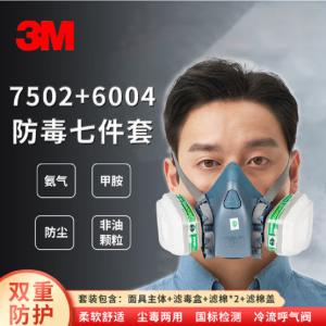 (7502+6004)商品缩略图