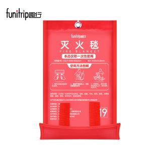 趣行 玻璃纤维灭火毯防火毯1.5米*1.5米 1个装