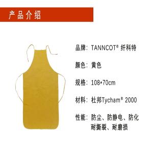 Tychem2000商品缩略图