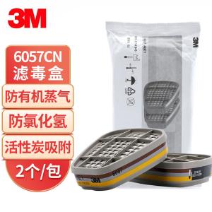 6057CN商品缩略图