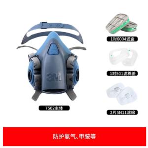 (7502+6004)商品缩略图