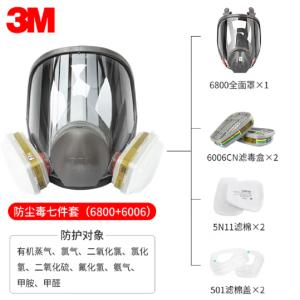 (6800+6006)商品缩略图