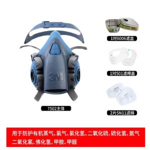 (7502+6006)商品缩略图