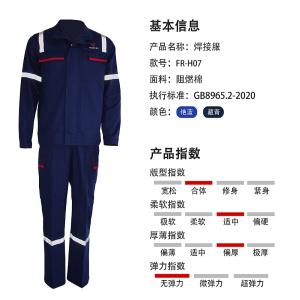 R-H07商品缩略图