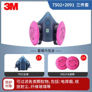 7502+2091商品缩略图