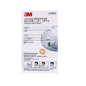 8246CN商品缩略图