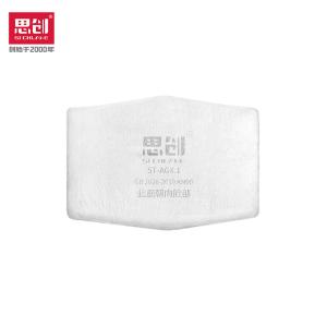 思创滤棉ST-AGX.1 KN90级别防尘配件适用于ST-AX ST-AG面罩 非独立装   100片/袋