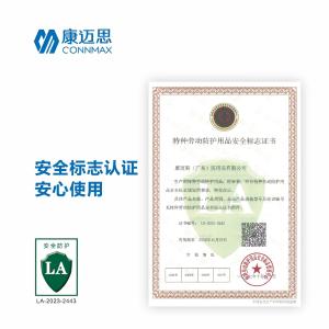 CM9510商品缩略图