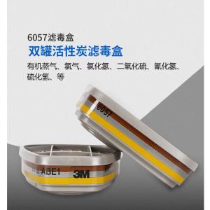 6057CN商品缩略图