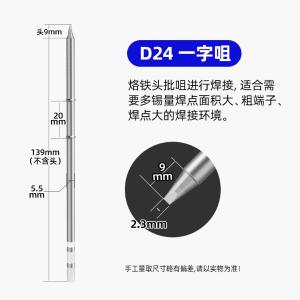 YR-T12-D24商品缩略图