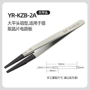 YR-KZB-2A商品缩略图