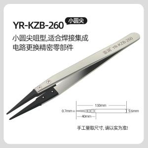 YR-KZB-260商品缩略图