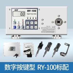 YR-100商品缩略图