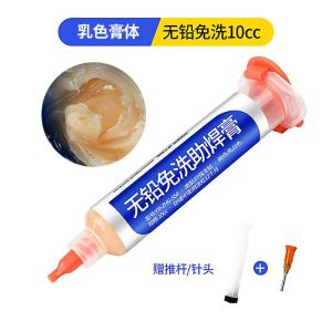 YR-ZHG-558商品缩略图