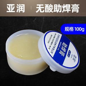 YR-ZHG-100商品缩略图