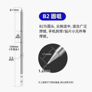 YR-T12-B2商品缩略图