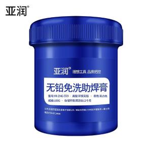 亚润维修助焊膏无铅无卤助焊剂松香免清洗焊锡膏 YR-ZHG-559乳白色 100G(瓶装)